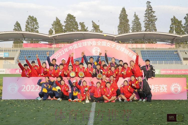 女足锦标赛圆满落幕!长春女足卫冕成功 众多新星崭露头角 女足锦标赛圆满落幕!长春女足卫冕成功 众多新星崭露头角