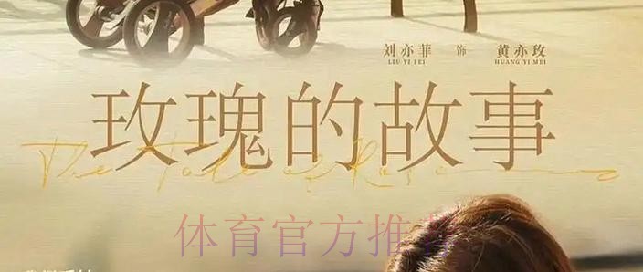 玫瑰再绽放 | 战南非！ 贾秀全：我深信我的队员